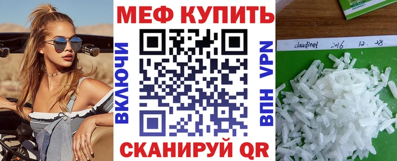 Купить Лагань Бошки Шишки  Кокаин  Псилоцибиновые грибы  MEGA вход  ГАШИШ  Меф 