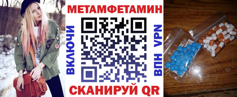Amphetamine Розовый  Лагань 
