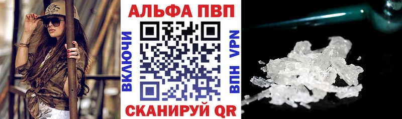 Альфа ПВП СК  Лагань 