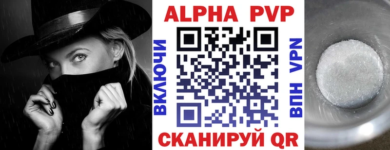 APVP СК Лагань