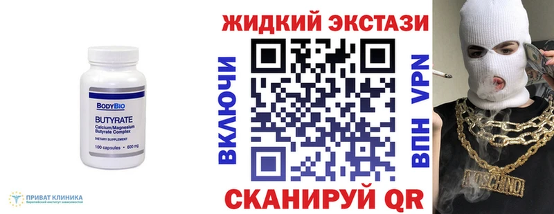 Бутират буратино Лагань