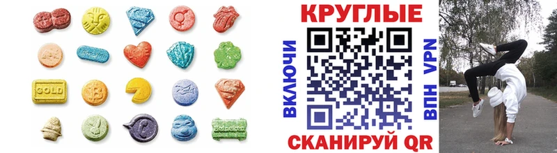 хочу наркоту  Лагань  ОМГ ОМГ вход  ЭКСТАЗИ 280мг 