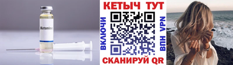цены Лагань КЕТАМИН ketamine