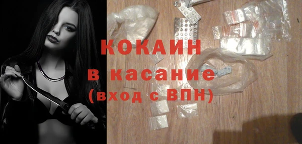 стаф Балахна