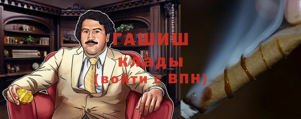мяу мяу мука Арсеньев