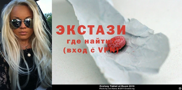 стаф Балахна