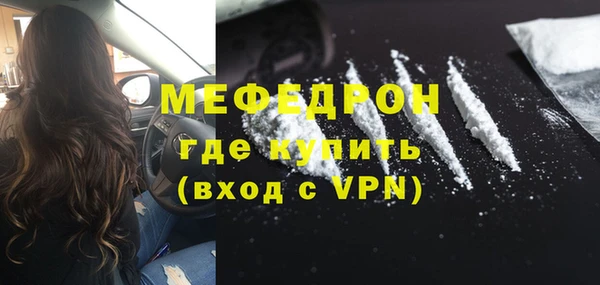 мяу мяу мука Арсеньев