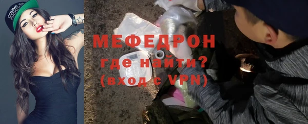 хмурый Бугульма