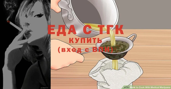 ешки Армянск