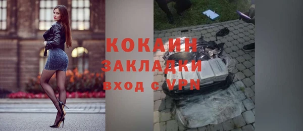 2c-b Аркадак