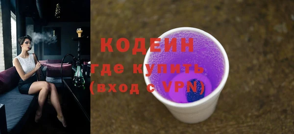 шишки Балабаново