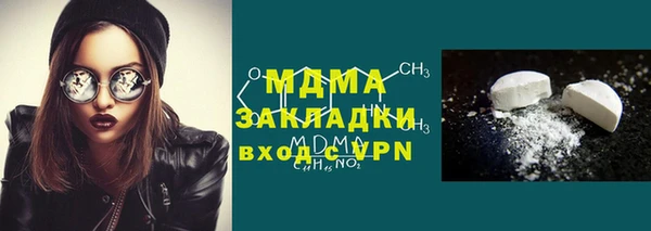 ешки Армянск