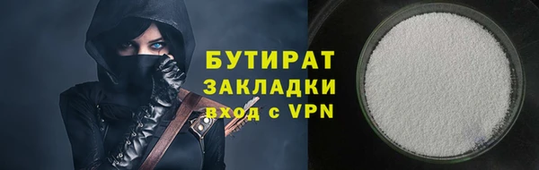 мяу мяу мука Арсеньев