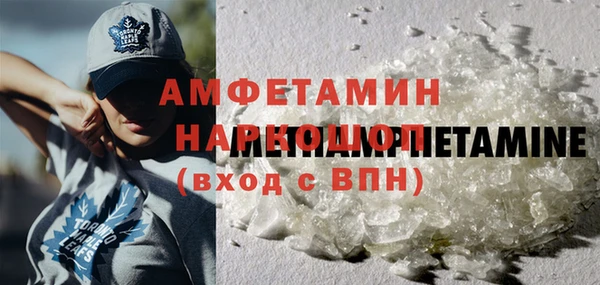 стаф Балахна