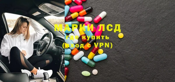 мяу мяу мука Арсеньев