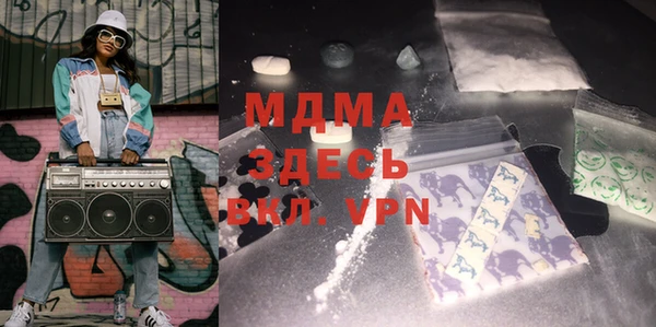 мяу мяу мука Арсеньев