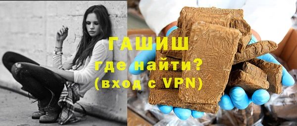 ешки Армянск