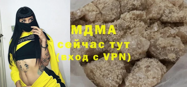 кокаин колумбия Бронницы