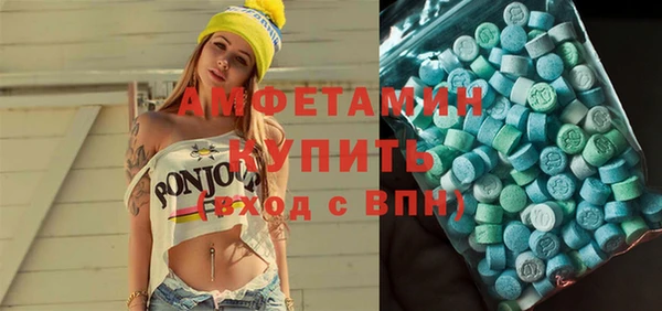 ешки Армянск