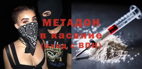 альфа пвп VHQ Волоколамск