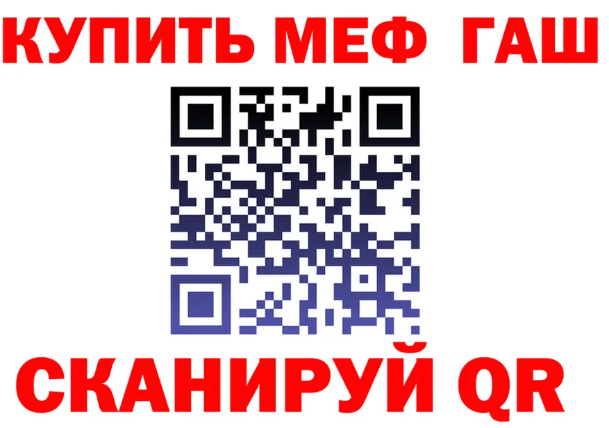 Меф 4 MMC зеркало это mega Лагань