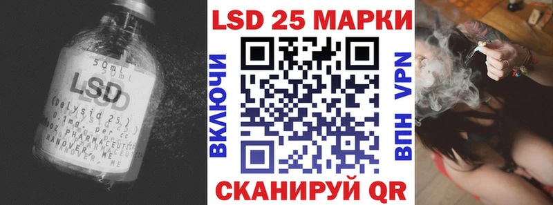 купить закладку  Лагань  kraken tor  Лсд 25 экстази кислота 