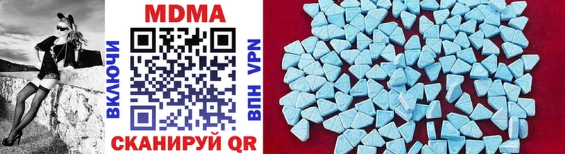 где купить наркоту  Лагань  MDMA VHQ 