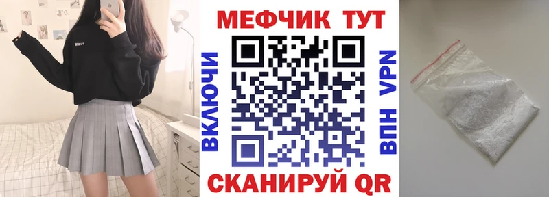 omg tor  продажа наркотиков  Лагань  МЯУ-МЯУ мяу мяу 
