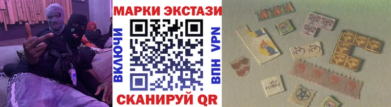 MEGA ссылки  Лагань  Марки N-bome 1500мкг 